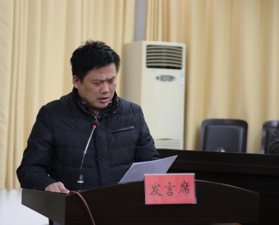 【心得体会】程水清：“打铁之人”需铸造“铁打之身” 