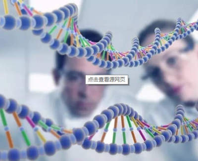 浙江破获23年前奸杀案 警方逐户排查DNA找到凶手