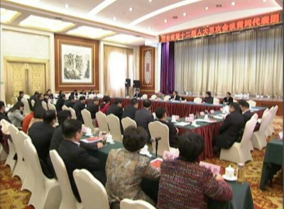 省十二届人大五次会议黄冈代表团举行第一次会议