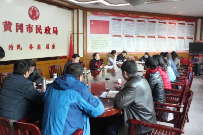 市直民政系统学习传达黄冈市第五次党代会会议精神