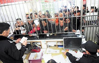 网上平台推出