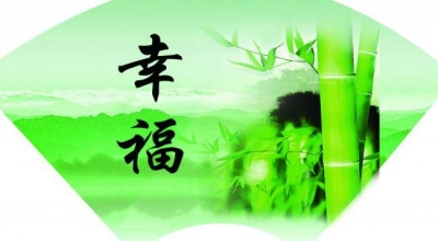 美丽洪楼 幸福家园