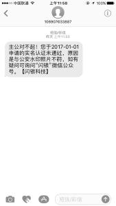 手机卡被复制？ 手机莫名“无服务”后钱被转走