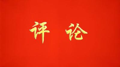 热烈祝贺市五届人大一次会议开幕