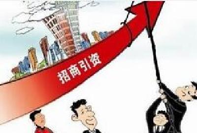 团风县夺取招商引资工作开门红      
