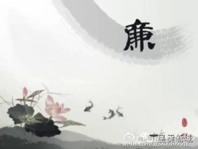 英山纪委为干部送去浓浓“廉爱”