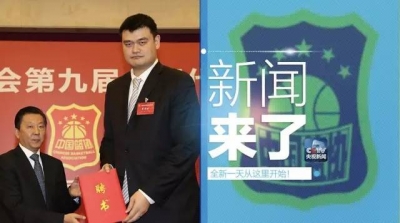央视新闻｜新闻来了〔2017.02.25〕
