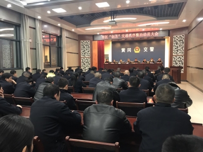 市交警支队助力创卫 打响城区交通秩序整治攻坚战 
