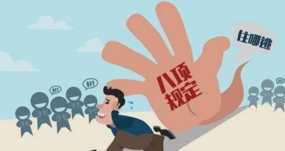 黄州区开年“亮剑”狠刹“四风”