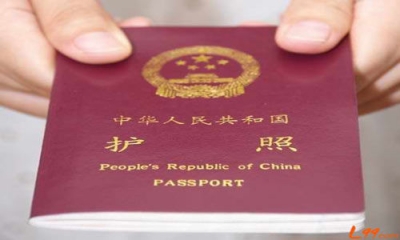 中国护照含金量大增 与127国缔结互免签证协定