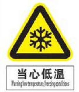 又一波“风+雨+雪”明日袭来 武汉低温将降至0℃