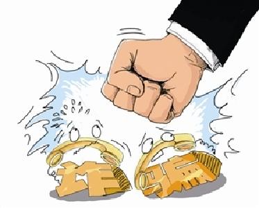 小心这种诈骗程序 市民点它后9999元被分十次划走