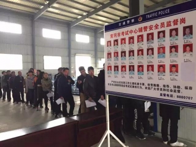 网传黄冈驾考科目三难度升级？交警已辟谣