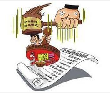 蕲春一干部欲私用公款接待亲友 其母到纪委反映