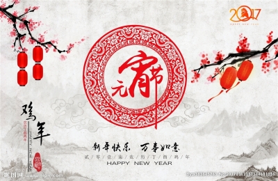 元宵节有2000多年历史 是本土