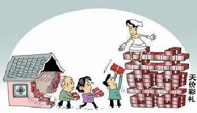 媒体谈“天价彩礼”：爱情和婚姻变得更像交易