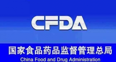 国家食药监总局明确界定食品安全欺诈行为