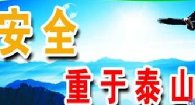 刘美频检查市区安全工作