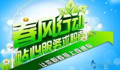 武穴“春风行动”走进农民家门口