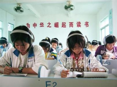 三部门：普及高中教育 促高中教育毛入学率达90%