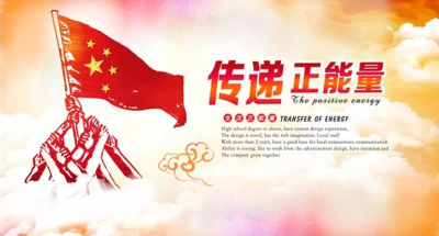 团风党员“一句话承诺”传递正能量