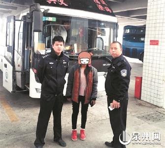 女子千里会网友当场被甩流浪街头 只因与照片不符