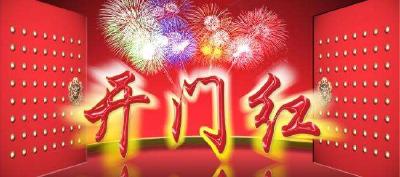 黄州区：  奋力推进工业企业“开门红” 