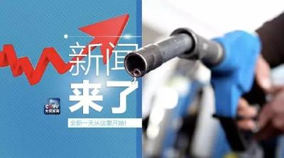 央视新闻｜新闻来了〔2017.02.15〕  