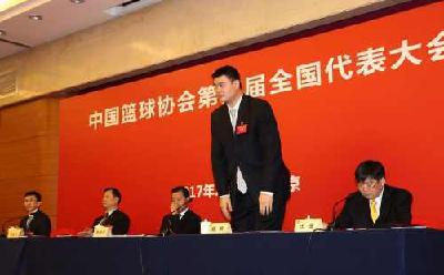 篮协回应姚明改革方案全被否决:相关报道严重失实