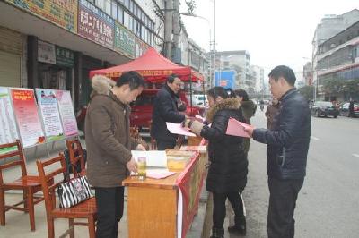 英山开展贺新年迎新春全民读书活动