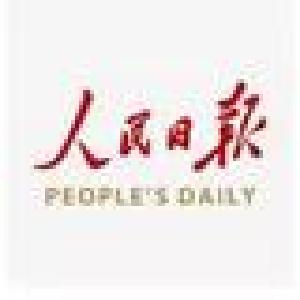 【工作动态】重磅！我市春节期间作风建设巡查工作上《人民日报》啦！