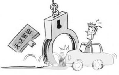 男子无证驾车多年 对69条违章记录“无所谓”