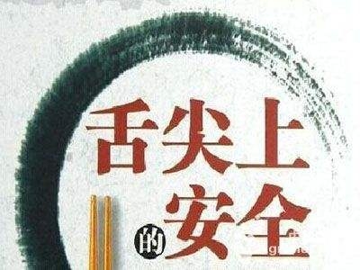 武穴食药监局多举措守护市民“舌尖上的安全”