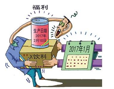 国家食药监总局:虚假标注食品生产日期最高罚3万 
