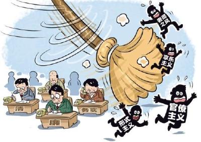 黄梅县加大春节期间党员干部作风建设督导检查力度
