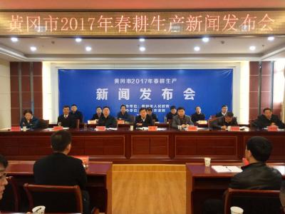 我市召开“瞄准2.0，奋力闹春耕”新闻发布会