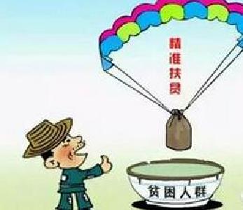 英山搭建求职平台助力精准扶贫