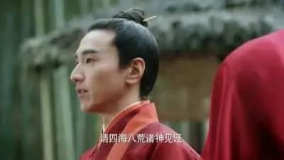 最近流行的“四海八荒”到底什么意思？  