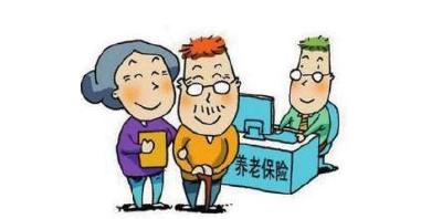 黄州区即将启动机关事业单位养老保险工作