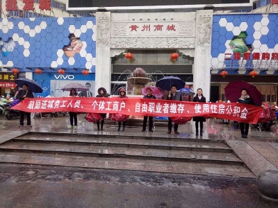 市住房公积金中心把惠民政策送到个体工商户手中
