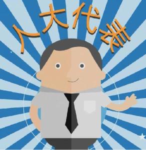 【聚焦全国“两会”】全国人大代表王金初 ：农民的事情只要你有0.1的希望，我们当代表的就要做100%的努力去争取