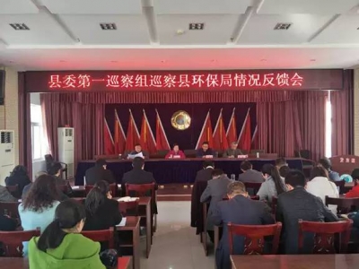 【巡察工作】黄梅：发出新一轮巡察“动员令” 让腐败问题无处遁形