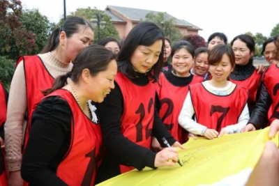 凝聚产生力量，快乐源于团队   ——市社会福利中心组织开展职工首次户外拓展活动 