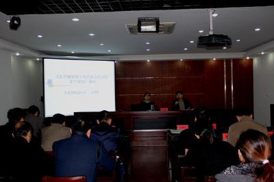 市城乡规划局落实巡察整改工作 开展“严肃党内政治生活”专家讲座 
