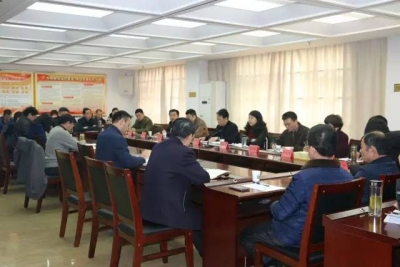 【巡察工作】市委第三巡察组进驻市国有土地储备中心(市城市建设投资有限公司、市城市建设投资管理中心)