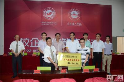 全国政协委员许景期：我们培养的学生社会不欢迎 那就误人子弟了