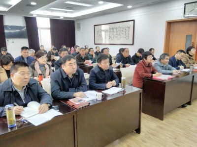 市政协党组中心组开展学习活动