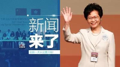 央视新闻｜新闻来了〔2017.03.27〕
