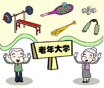 罗田：老年大学首届开学典礼举行