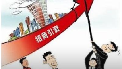 武穴：始终把招商引资作为 “一号工程”来抓